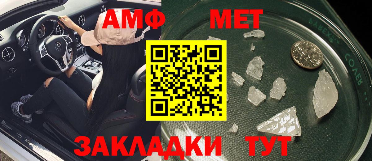 АМФ 98% Красноармейск