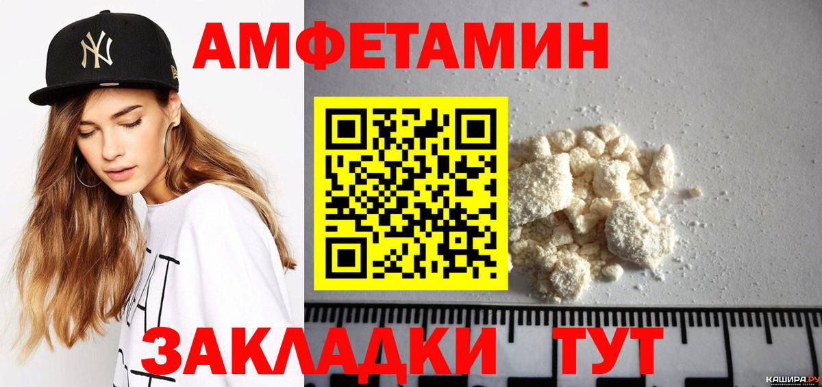 OMG вход  Вход с VPN  Красноармейск  Амфетамин Розовый 