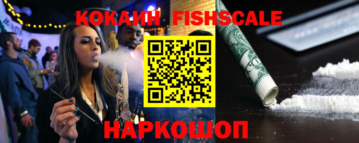 COCAIN Колумбийский Красноармейск