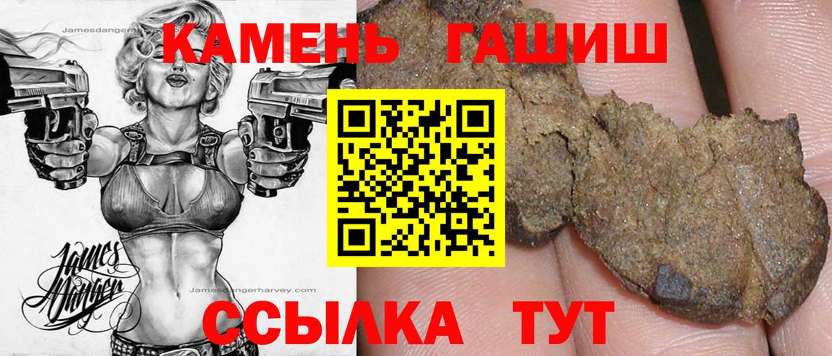 Гашиш Ice-O-Lator  ГАШ Ice-O-Lator  Красноармейск  купить   Вход с VPN  ГАШИШ 