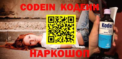 кокаин колумбия Конаково