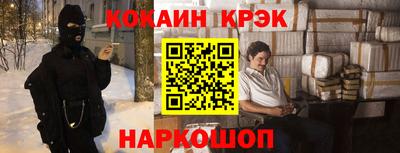 мдма Комсомольск-на-Амуре