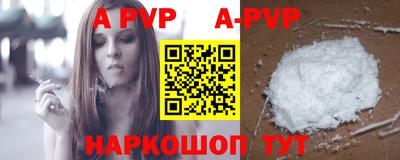 apvp Коммунар