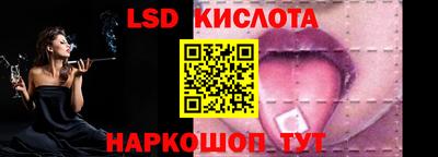 мдма Комсомольск-на-Амуре