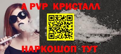 apvp Коммунар
