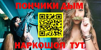 мдма Комсомольск-на-Амуре