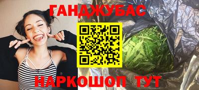 мдма Комсомольск-на-Амуре