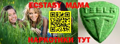 мдма Комсомольск-на-Амуре
