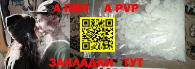 apvp Коммунар