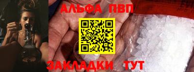 мдма Комсомольск-на-Амуре