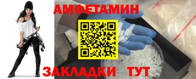 мдма Комсомольск-на-Амуре