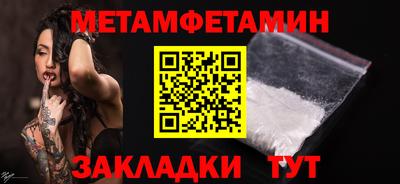мдма Комсомольск-на-Амуре