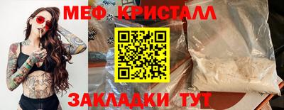 мдма Комсомольск-на-Амуре