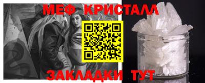мдма Комсомольск-на-Амуре