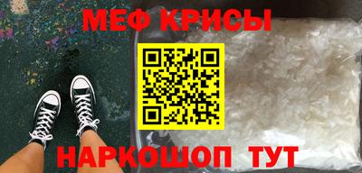 мдма Комсомольск-на-Амуре