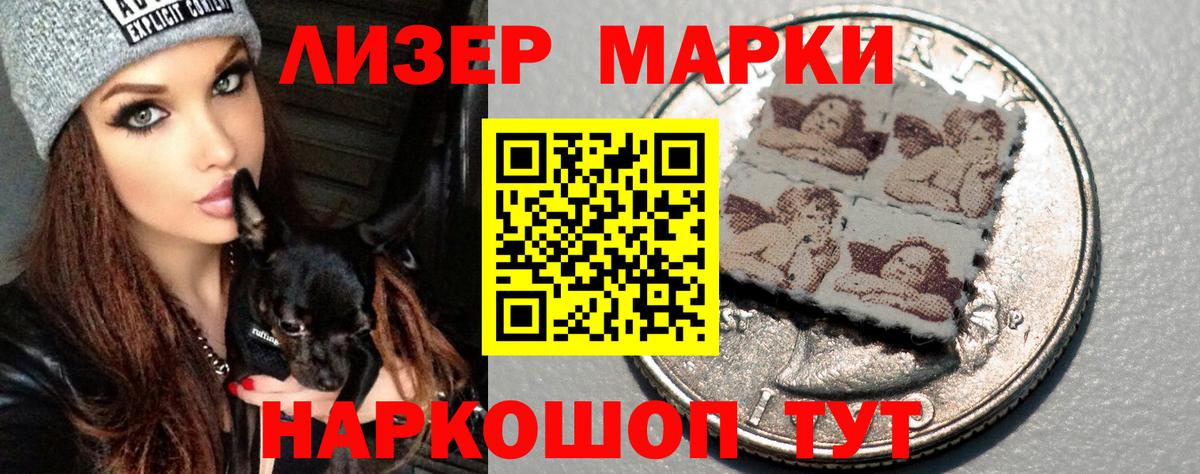 LSD-25 экстази ecstasy Красноармейск