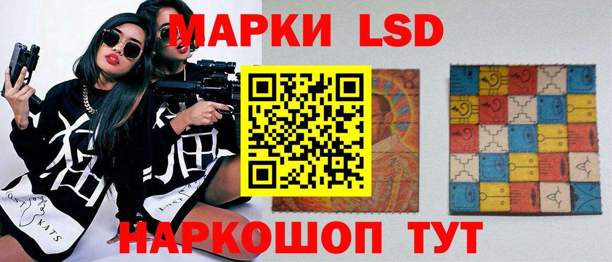 Лсд 25 экстази ecstasy  Вход с VPN  ЛСД экстази ecstasy  Красноармейск 