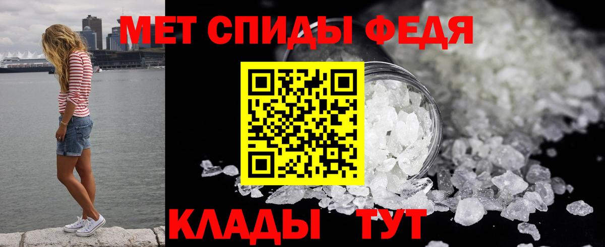 Амфетамин Красноармейск
