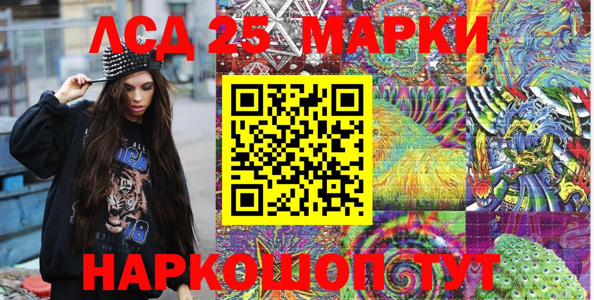 Конопля  ЭКСТАЗИ  COCAIN  Гашиш  Красноармейск  Вход с VPN  Меф МЯУ МЯУ  